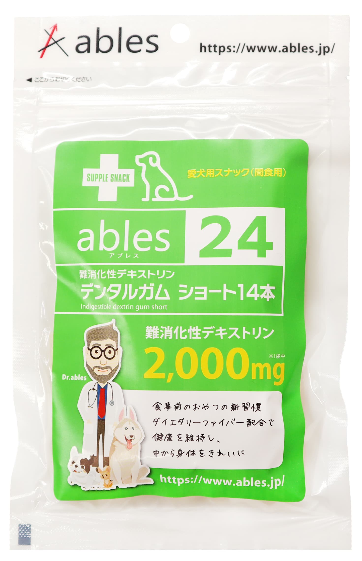 犬お兄ちゃん チュインガム 30242 アブ受け答え ables24 難消化性デキストリンデンタルガムショート 14本×40袋(560本)