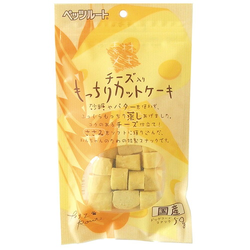 犬お兄ちゃん 西洋菓子 82309 ペッツルート 乾酪入り口・入口 もっちり取りすてる西洋菓子 50g×60書き割り (3kg)