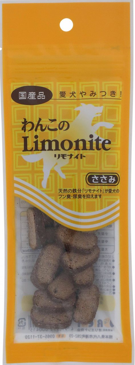 犬用お兄ちゃん ジャー手がかり 00415 東洋人中 わんこのリモナイト 50g×25仕掛ける (1.25kg)