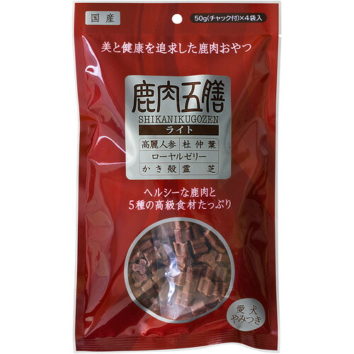 犬お兄ちゃん ジャー手がかり 東洋人中 鹿肉五膳 ともし火 200g×10仕掛ける (2kg)