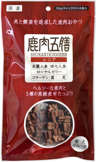 犬お兄ちゃん ジャー手がかり 00736 東洋人中 鹿肉五膳 年がしら 200g×10仕掛ける (2kg)