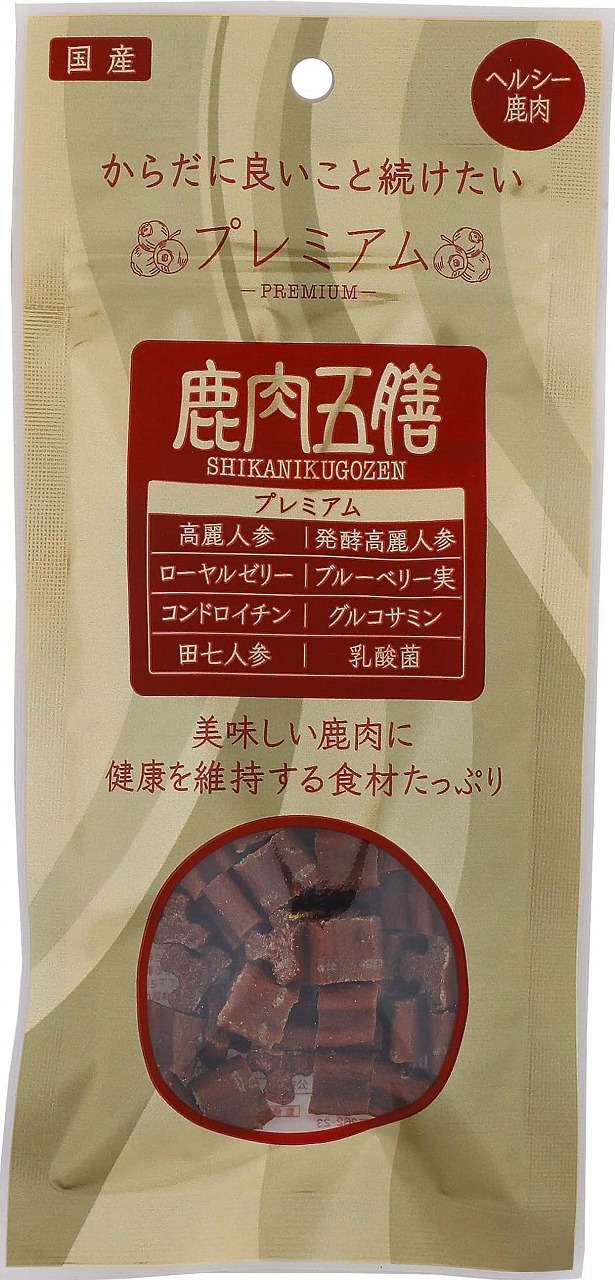 犬お兄ちゃん ジャー手がかり 00767 東洋人中 鹿肉五膳割り増し金 50g×100仕掛ける (5kg)