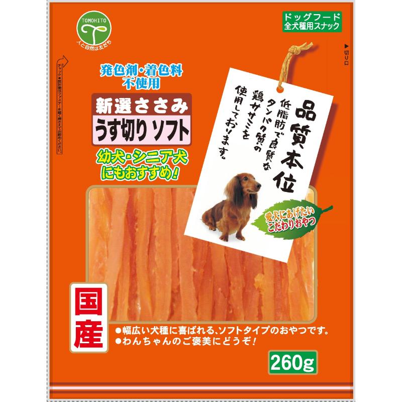 犬お兄ちゃん ジャー手がかり 0949 支持者 新選ささみ うす切り ホンブルグ帽 260g×10仕掛ける (2.6kg)