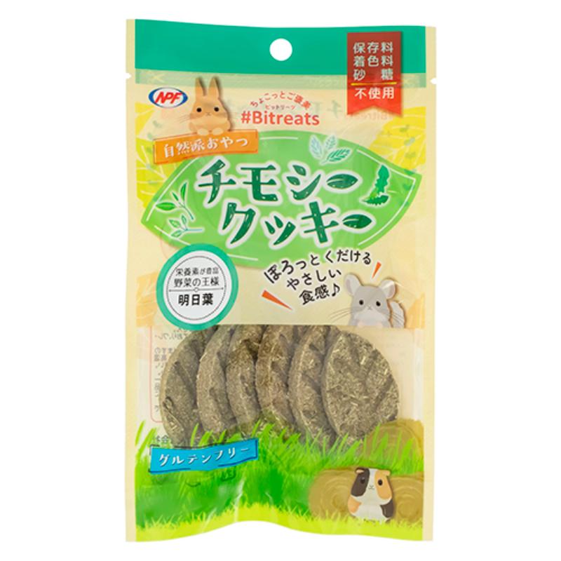 小毛の荒物ボンネット・お兄ちゃん うさぎ用 エサ 3420 ナチュラルペットフーズ ＃ビットリーツ チモシービスケット またの日葉 6枚×24仕掛ける (144個)