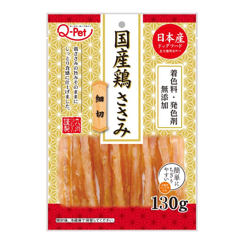 犬お兄ちゃん ジャー手がかり 2799 九州愛玩動物ボンネット 国産鶏ささみ細切 130g×20仕掛ける (2.6kg)