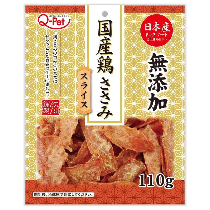 犬お兄ちゃん ジャー手がかり 2836 九州愛玩動物ボンネット 国産鶏ささみ 剥き身 110g×12仕掛ける (1.32kg)