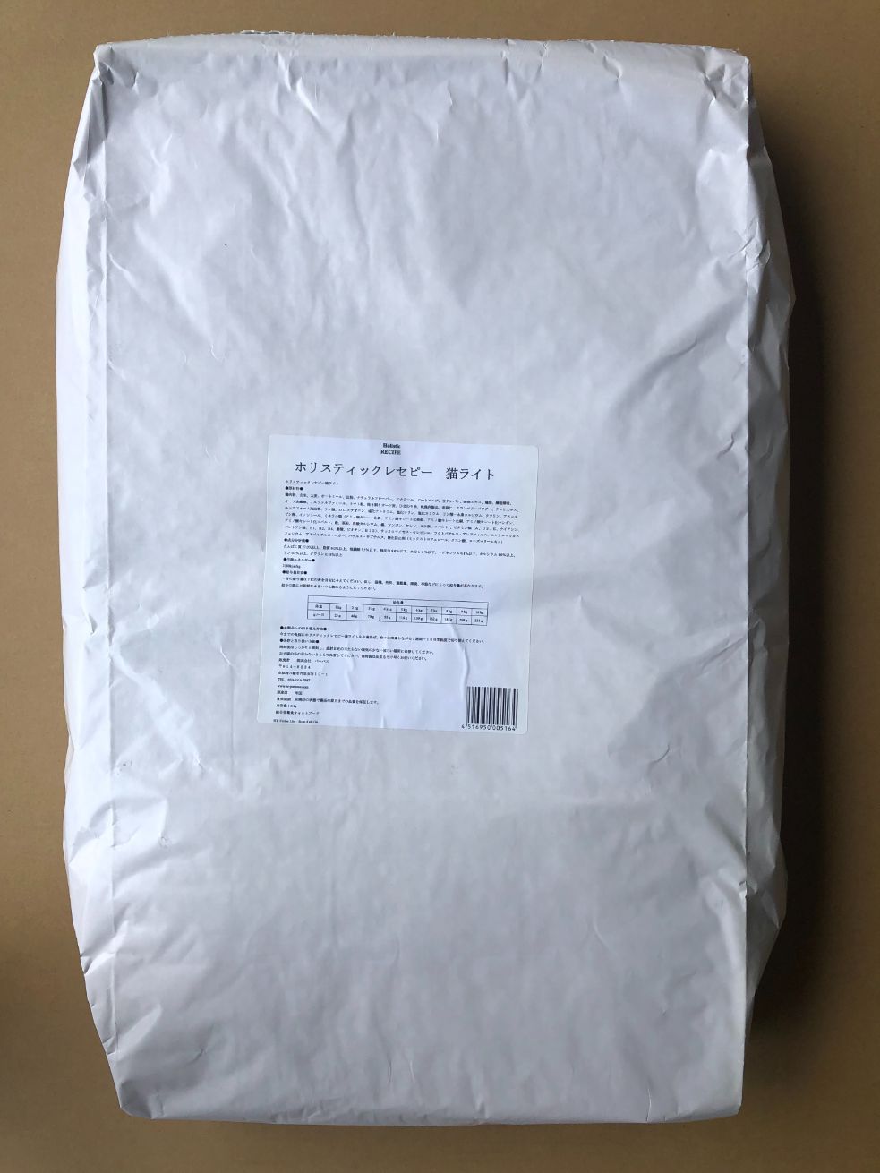 猫素っ気ないボンネット 05164 ﾊﾟｰﾊﾟｽ ホリスティックレセピー 猫点火装置 15kg×1書き割り