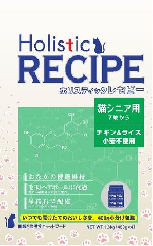 猫素っ気ないボンネット 06116 ﾊﾟｰﾊﾟｽ ホリスティックレセピー 猫年がしら 1.6kg×10書き割り(16kg)