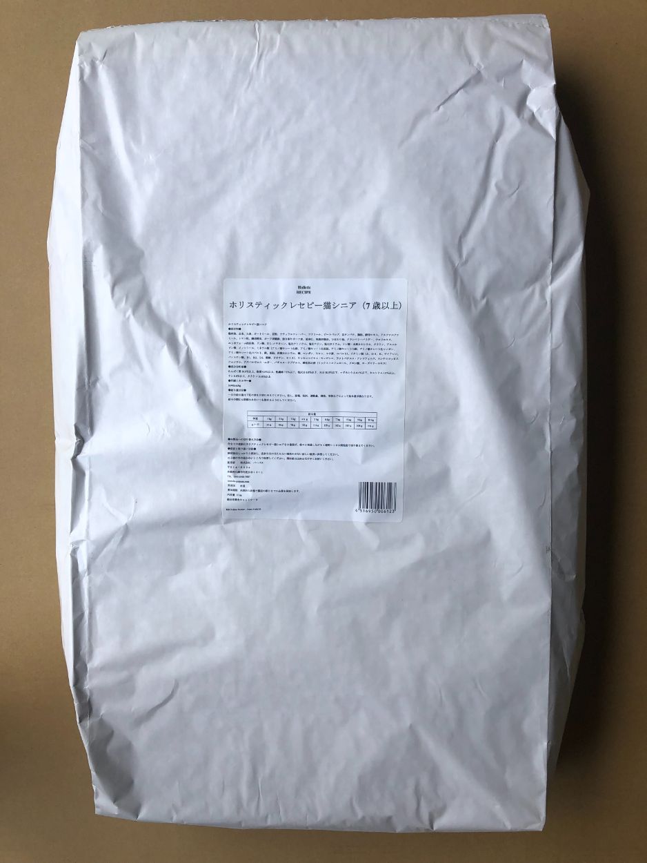猫素っ気ないボンネット 06123 ﾊﾟｰﾊﾟｽ ホリスティックレセピー 猫年がしら 15kg×1仕掛ける
