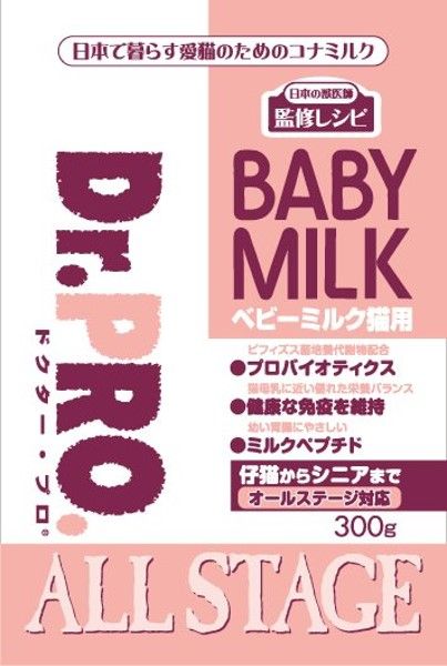 猫お兄ちゃん 26775 ニチドウ Dr.PRO.もの言う花酪漿 猫用 300g×10書き割り (3kg)