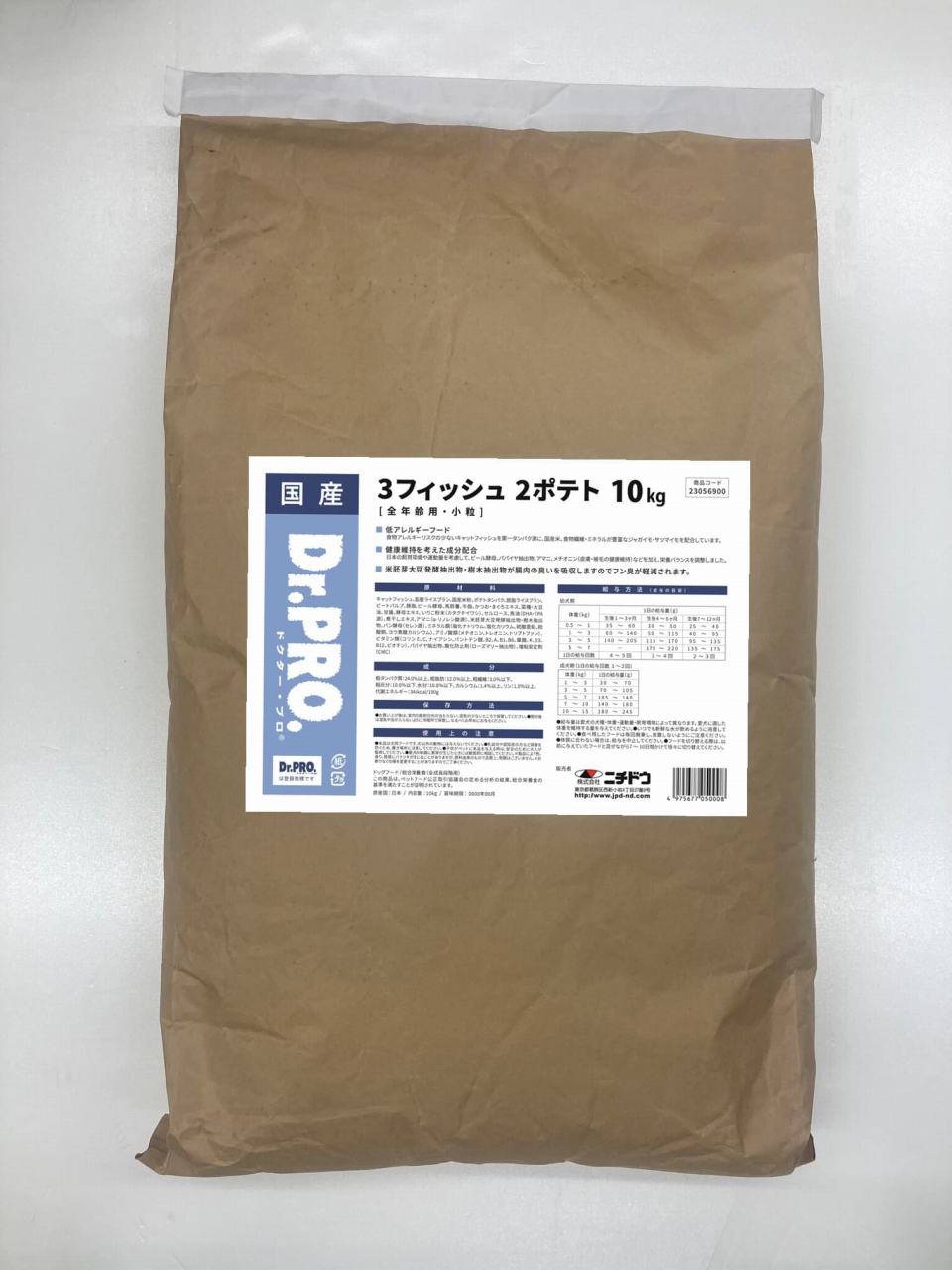 犬素っ気ないボンネット  50008 ニチドウ Dr.PRO.3魚族2ジャガタラ芋 10kg