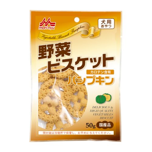 犬お兄ちゃん ビスキット・ビスケット 04122 森乳サンワールド 一仕合わせ 蔬菜ビスキット 西洋カボチャ 50g×24書き割り (1.2kg)
