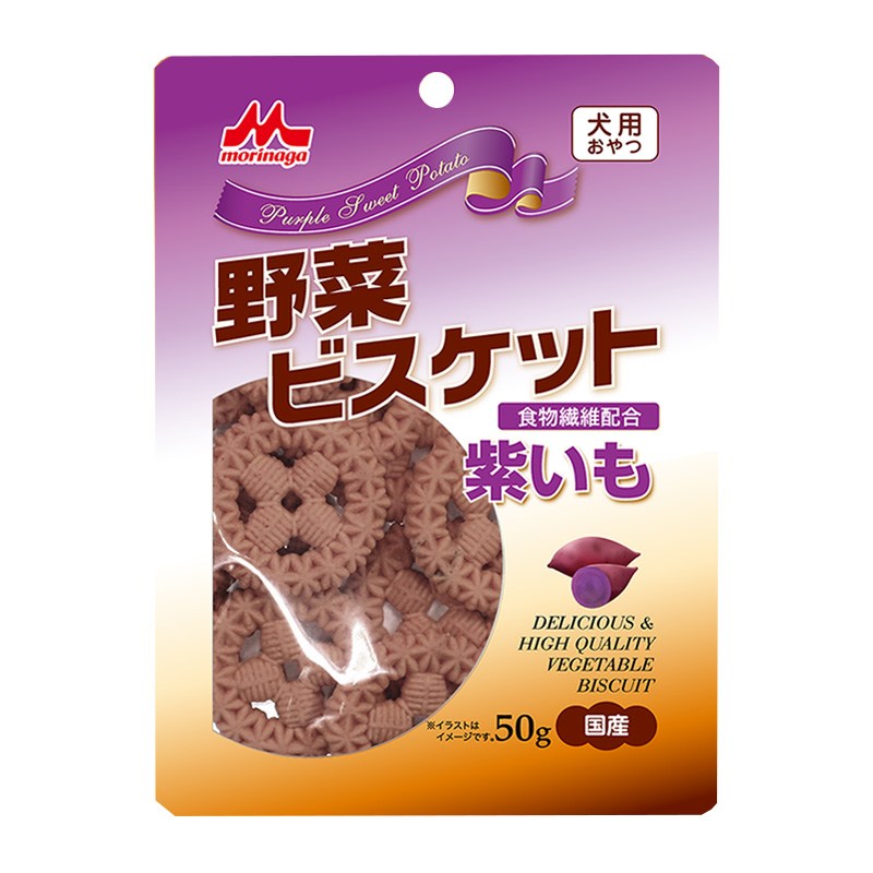 犬お兄ちゃん ビスキット・ビスケット 05044 森乳サンワールド 蔬菜ビスキット 紫いも 50g×24書き割り (1.2kg)