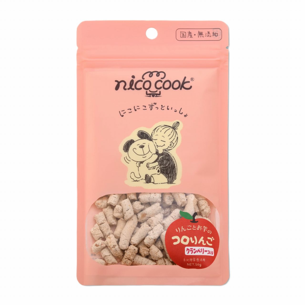 犬お兄ちゃん ボーロ 15077 マルカイコーポレーション nico cook コロ林檎 クランベリー 犬用 50g×20書き割り (1kg)