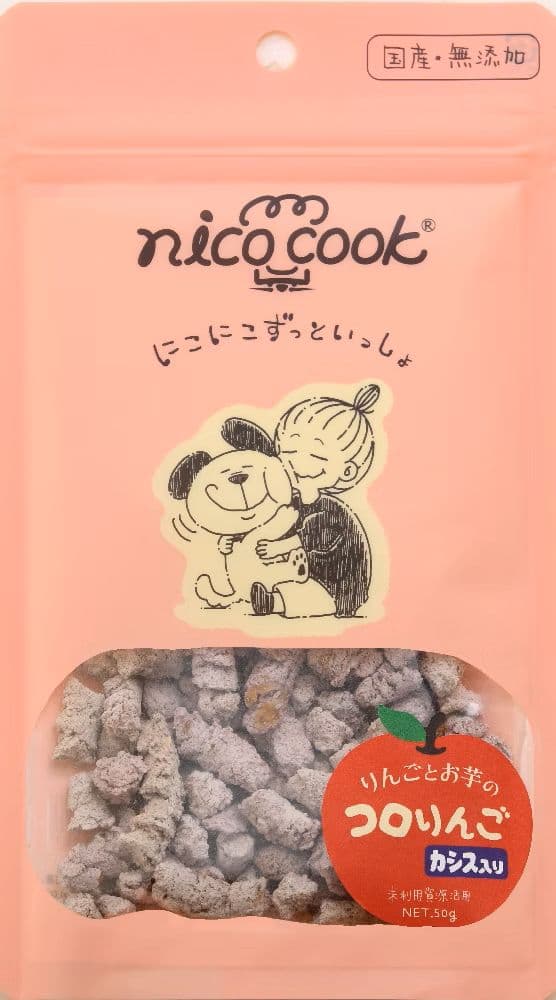 犬お兄ちゃん ボーロ 15091 マルカイコーポレーション nico cook コロ林檎 黒房すぐり 犬用 50g×20書き割り (1kg)