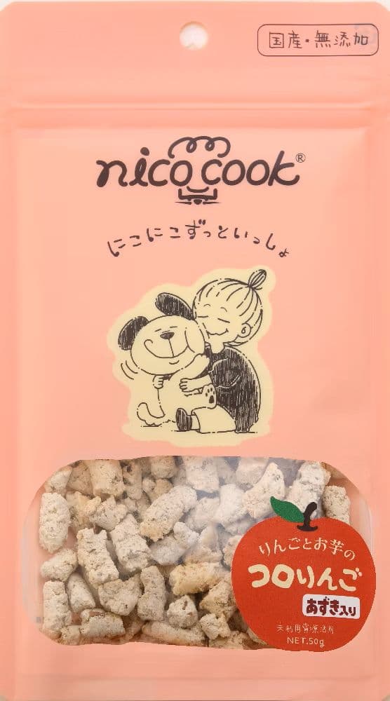 犬お兄ちゃん ボーロ 15107 マルカイコーポレーション nico cook コロ林檎 あずき 犬用 50g×20書き割り (1kg)