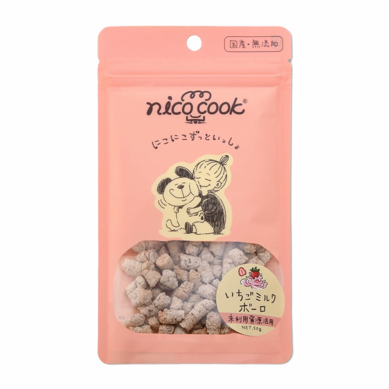 犬お兄ちゃん ボーロ 15121 マルカイコーポレーション nico cook 国産いちご酪漿ボーロ 犬用 50g×20書き割り (1kg)