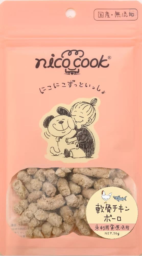 犬猫お兄ちゃん  15640 マルカイコーポレーション nico cook 国産軟骨意気地無しボーロ 犬猫兼用×20書き割り (1kg)