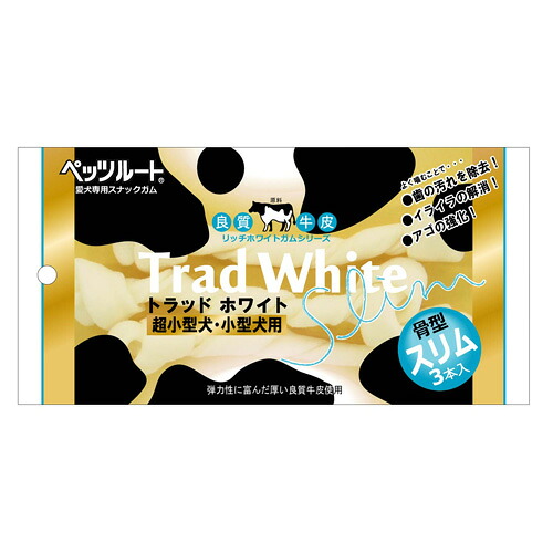 犬お兄ちゃん チュインガム 03311 ペッツルート トラッドホワイトガム 骨型プチ 4本×20仕掛ける (80本)