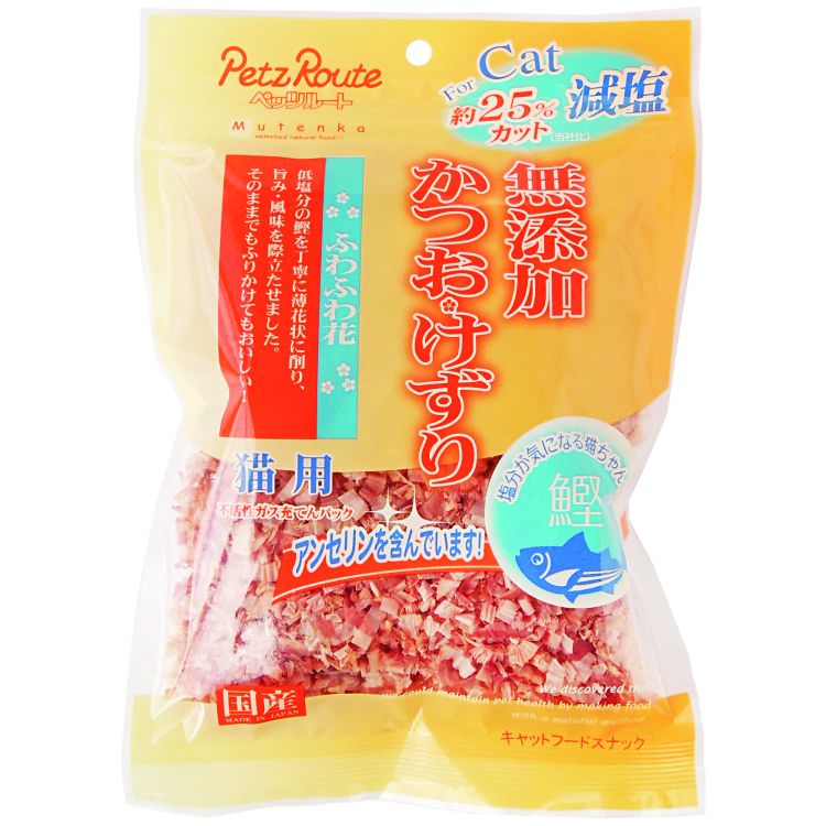 猫お兄ちゃん ふりかけ・トッピング 80657 ペッツルート 猫用 減塩かつおけずり ふわふわ花 20g×60仕掛ける (1.2kg)
