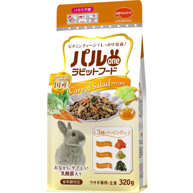 小毛の荒物ボンネット・お兄ちゃん うさぎ用 エサ 1776 日本愛玩動物ボンネット 茶飲み友だち一 ラビットフード キャロットサラダ風 320g×20仕掛ける (6.4kg)