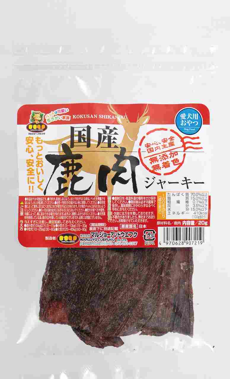 犬お兄ちゃん ジャー手がかり 07219 マルジョー＆ウエフク 国産 鹿肉ジャー手がかり 20g×60仕掛ける (1.2kg)