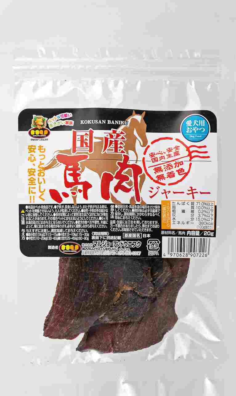 犬お兄ちゃん ジャー手がかり 07226 マルジョー＆ウエフク 国産 桜肉ジャー手がかり 20g×60仕掛ける (1.2kg)