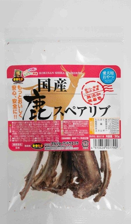 犬お兄ちゃん ジャー手がかり 07790 マルジョー＆ウエフク 国産 鹿スペアリブ 30g×60仕掛ける (1.8kg)