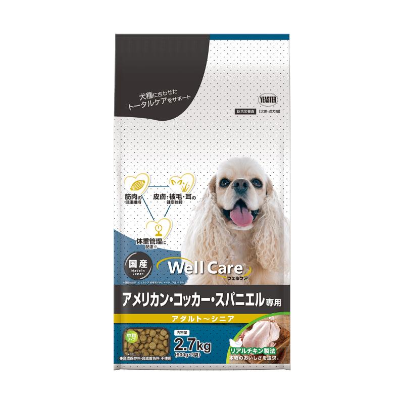 犬素っ気ないボンネット  6618 復活祭 ウェルケア アメリカン・コッカー・スパニエル専用 成年者～年がしら 2.7kg×4仕掛ける (10.8kg)