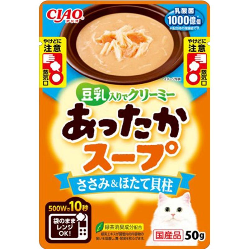 猫情の籠もったボンネット  1551 いなば愛玩動物ボンネット CIAO あったか吸いもの ささみ＆ほたて内転筋 50g×96書き割り (4.8kg)