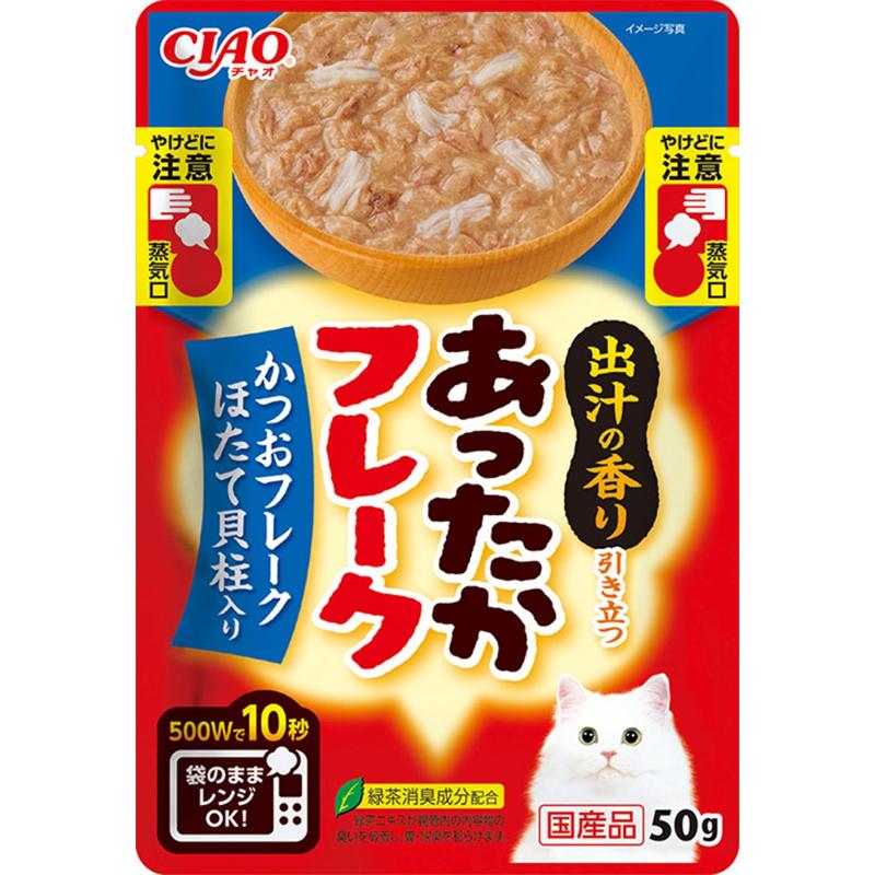 猫情の籠もったボンネット  1575 いなば愛玩動物ボンネット CIAO あったかフレーク かつおフレーク ほたて内転筋入り口・入口 50g×96書き割り (4.8kg)
