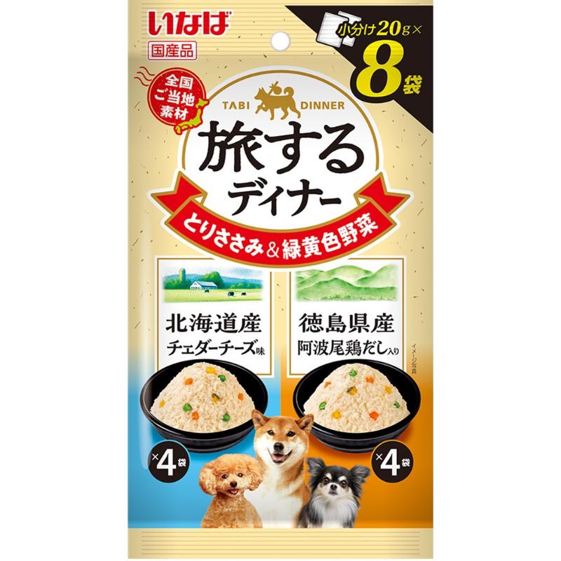 犬情の籠もったボンネット  3683 いなば愛玩動物ボンネット いなば 旅する晩さん会 北海道産チェダーチーズ味・徳島県産阿波尾鶏だし入り口・入口 20g×8袋×24仕かける (192個) 犬用品-ドッグフード-ドッグフード・サプリメント