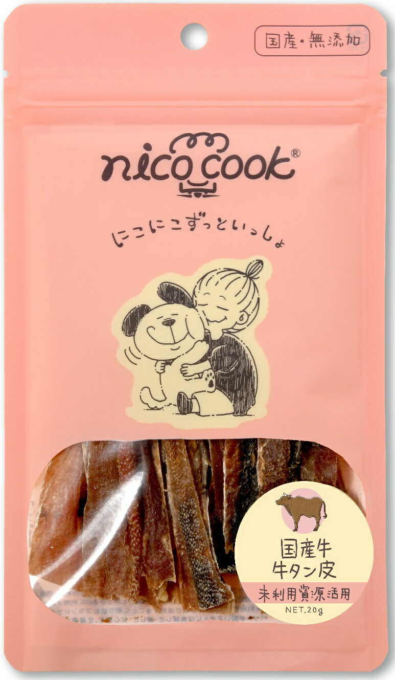 犬お兄ちゃん ジャー手がかり 17187 ﾏﾙｶｲｺｰﾎﾟﾚｰｼｮﾝ nico cook 国産牛 牛タン皮 犬用 20g×20仕掛ける (400g)