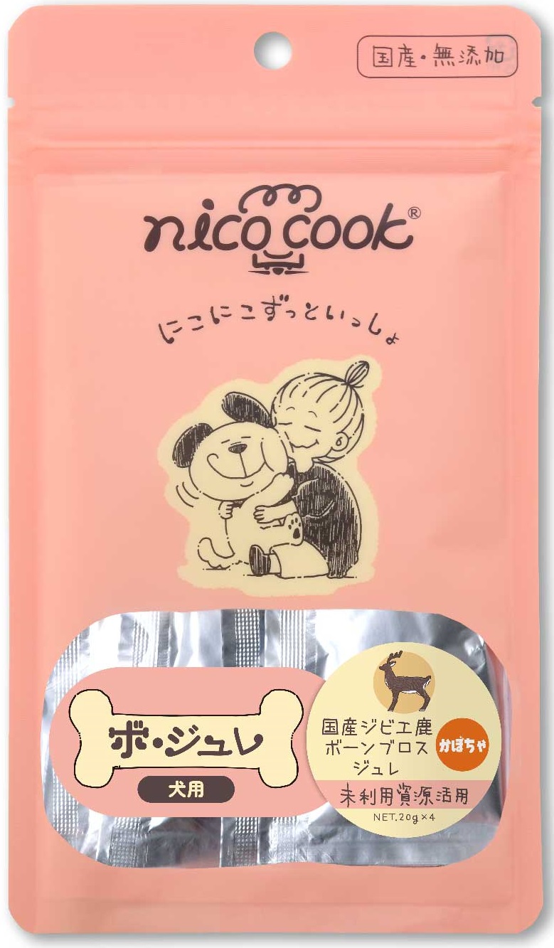 犬お兄ちゃん ジェリィ 17224 ﾏﾙｶｲｺｰﾎﾟﾚｰｼｮﾝ nico cook ボジュレ国産狩猟肉鹿ボーンブロスジュレかぼちゃ20g×4本×20書き割り (80本)