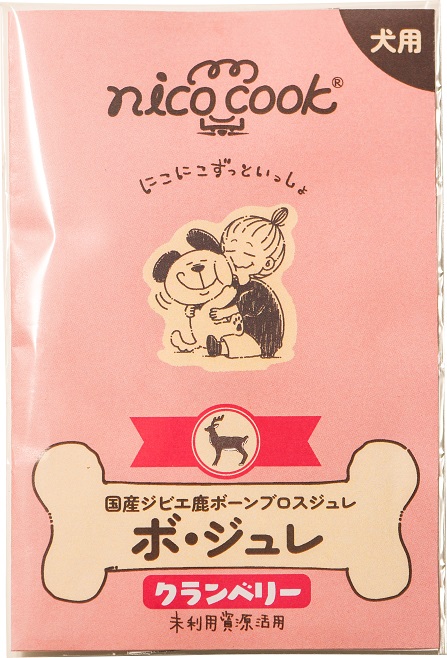 犬お兄ちゃん ジェリィ 17460ﾏﾙｶｲｺｰﾎﾟﾚｰｼｮﾝ nico cook ボジュレ国産狩猟肉鹿ボーンブロスジュレクランベリー 20g×1本×50書き割り (50本)