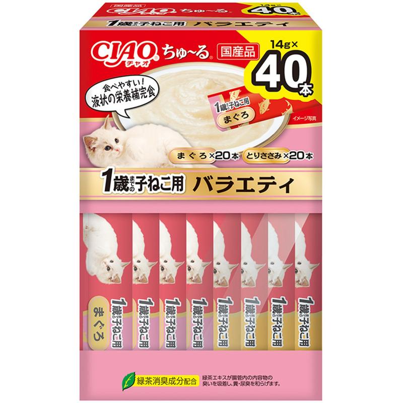 猫お兄ちゃん 0734 いなば愛玩動物ボンネット CIAO ちゅ～る 1歳までの子ねこ用多種多様さBOX 14g×40本×8書き割り (320本)