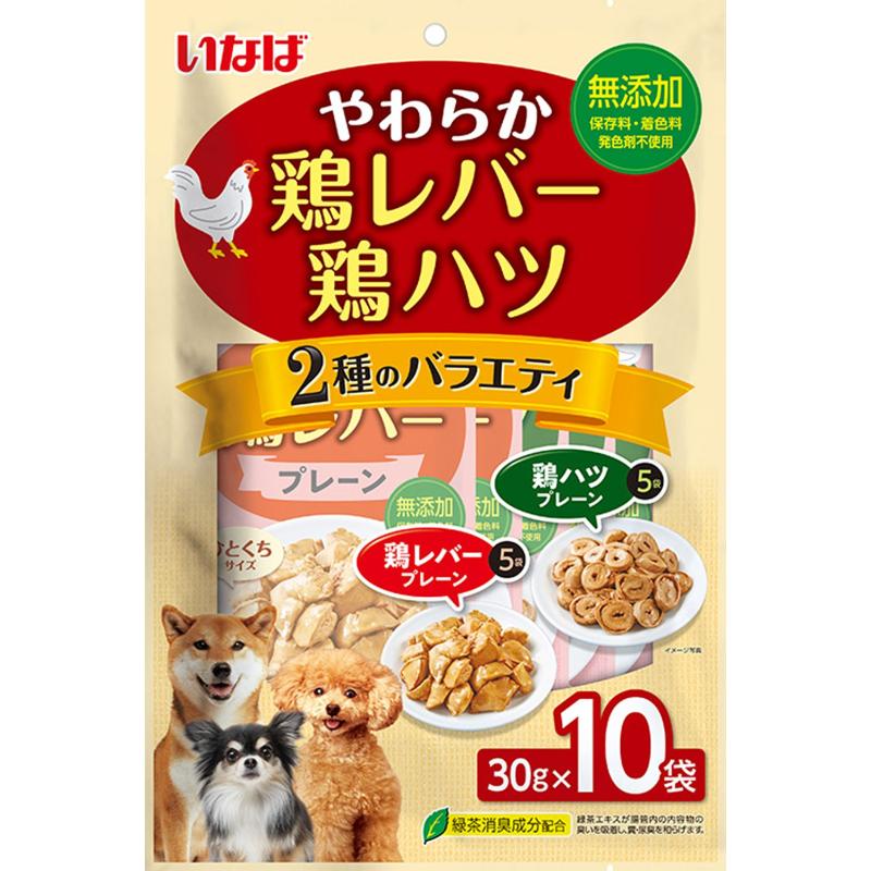 犬おやつ 7854 いなばペットフード いなば やわらか鶏レバー・鶏ハツ 2種のバラエティ 30g&times;10袋&times;16セット (160個)｜ルークランオンライン 店