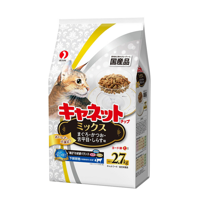 猫素っ気ないボンネット 8022 キャネットチップ 交ぜ合わせる 2.7kg×5仕掛ける(13.5kg)