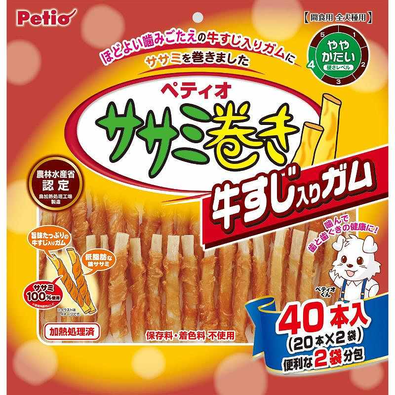 犬お兄ちゃん チュインガム 5599 ペティオ ササミ一巻き 牛すじ入り口・入口チュインガム 40本入×10仕掛ける (400本)