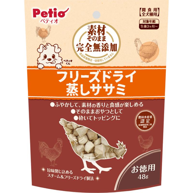 猫お兄ちゃん ふりかけ・トッピング 5681 ペティオ 原料品そのまま 完膚なきまで無加えること すくみ上がる素っ気ない 蒸しササミ 48g×30書き割り (1.44kg)