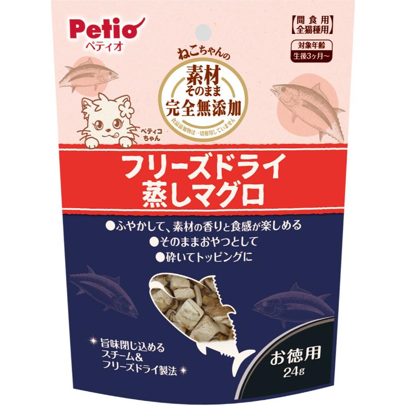 猫お兄ちゃん ふりかけ・トッピング 5704 ペティオ 原料品そのまま ねこお父ちゃんの 完膚なきまで無加えること すくみ上がる素っ気ない 蒸し鮪 24g×30書き割り (720g)