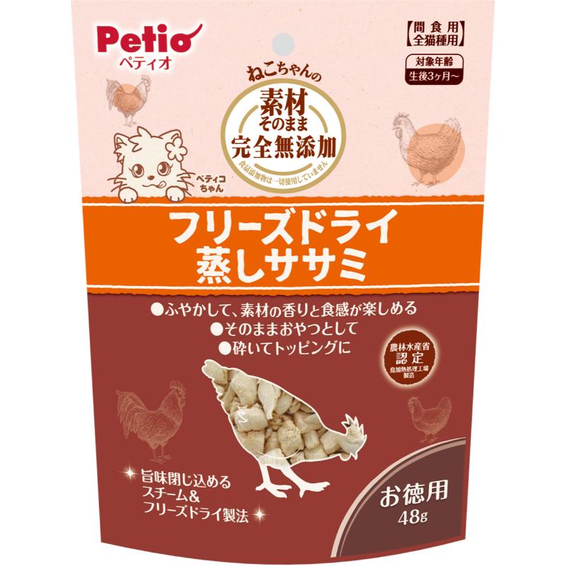 猫お兄ちゃん ふりかけ・トッピング 5728 ペティオ 原料品そのまま ねこお父ちゃんの 完膚なきまで無加えること すくみ上がる素っ気ない 蒸しササミ 48g×30書き割り (1.44kg)