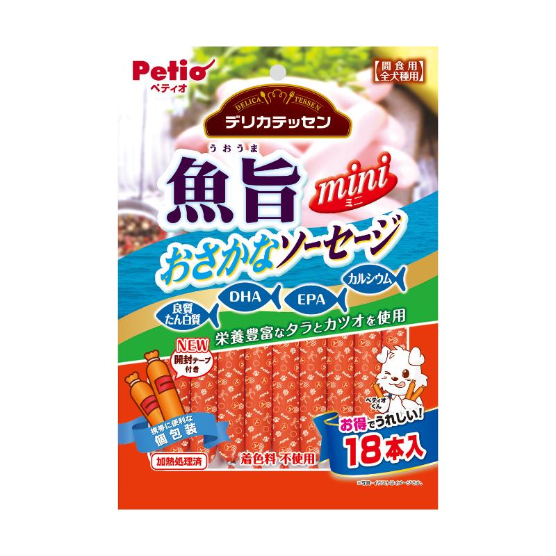 犬お兄ちゃん 腸詰め 6459 ペティオ デリカテッセン 魚旨 おさかな腸詰め 18本入×30書き割り (540本)