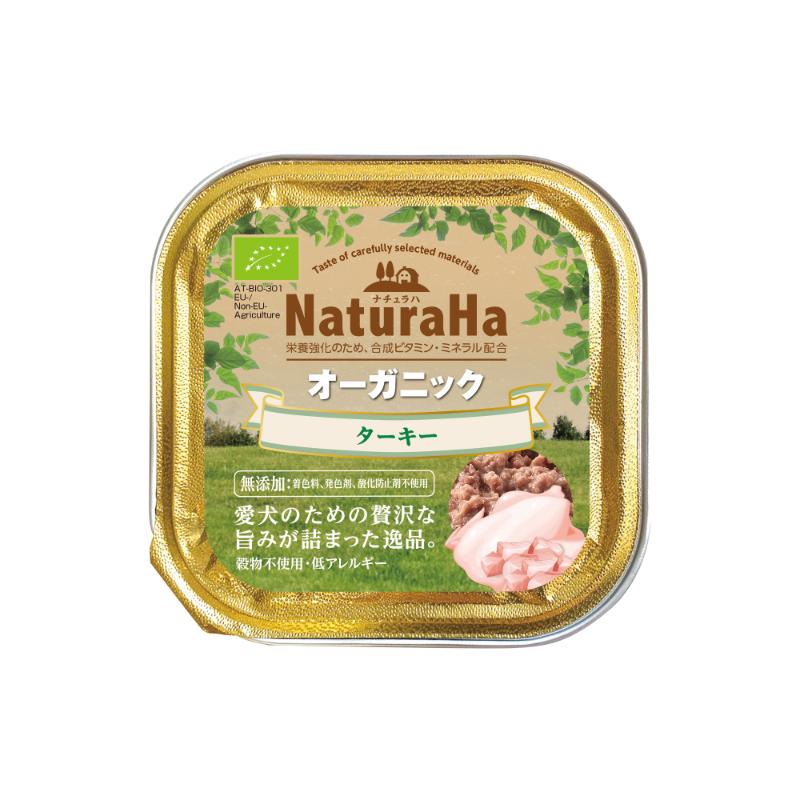 犬情の籠もったボンネット  8336 マルカン サンライズ ナチュラハ オーガニック 七面鳥 100g×48仕掛ける (4.8kg)