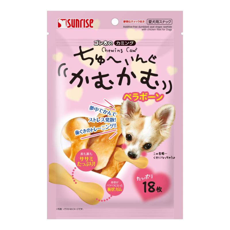 犬お兄ちゃん ジャー手がかり 8527 マルカン サンライズ ゴン太のカミング ちゅーいんぐかむかむ ペラボーン 18枚×36仕掛ける (648個)