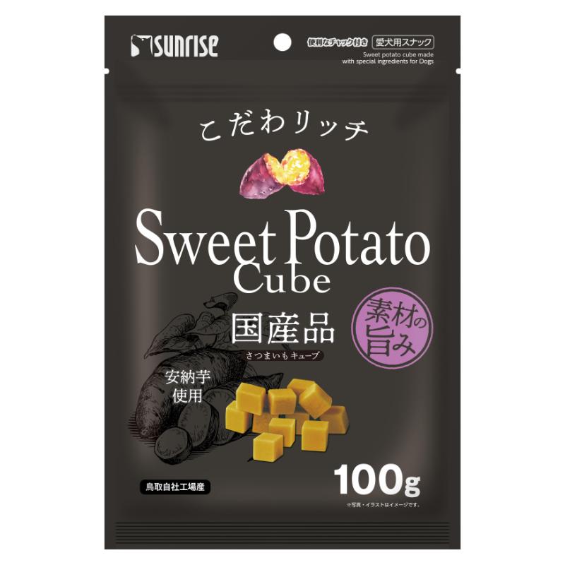 犬お兄ちゃん ジャー手がかり 8640 マルカン サンライズ こだわ金持ち さつまいも正六面体 100g×48仕掛ける (4.8kg)