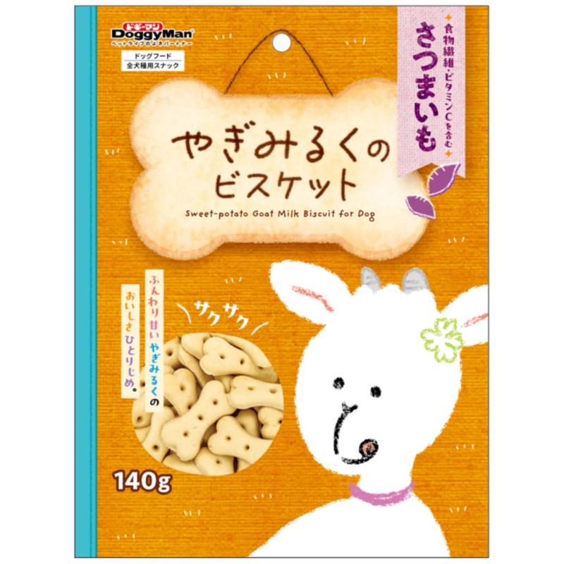 犬お兄ちゃん ビスキット・ビスケット 8863 ドギーマンハヤシ やぎみるくのビスキット さつまいも 140g×48書き割り (6.72kg)