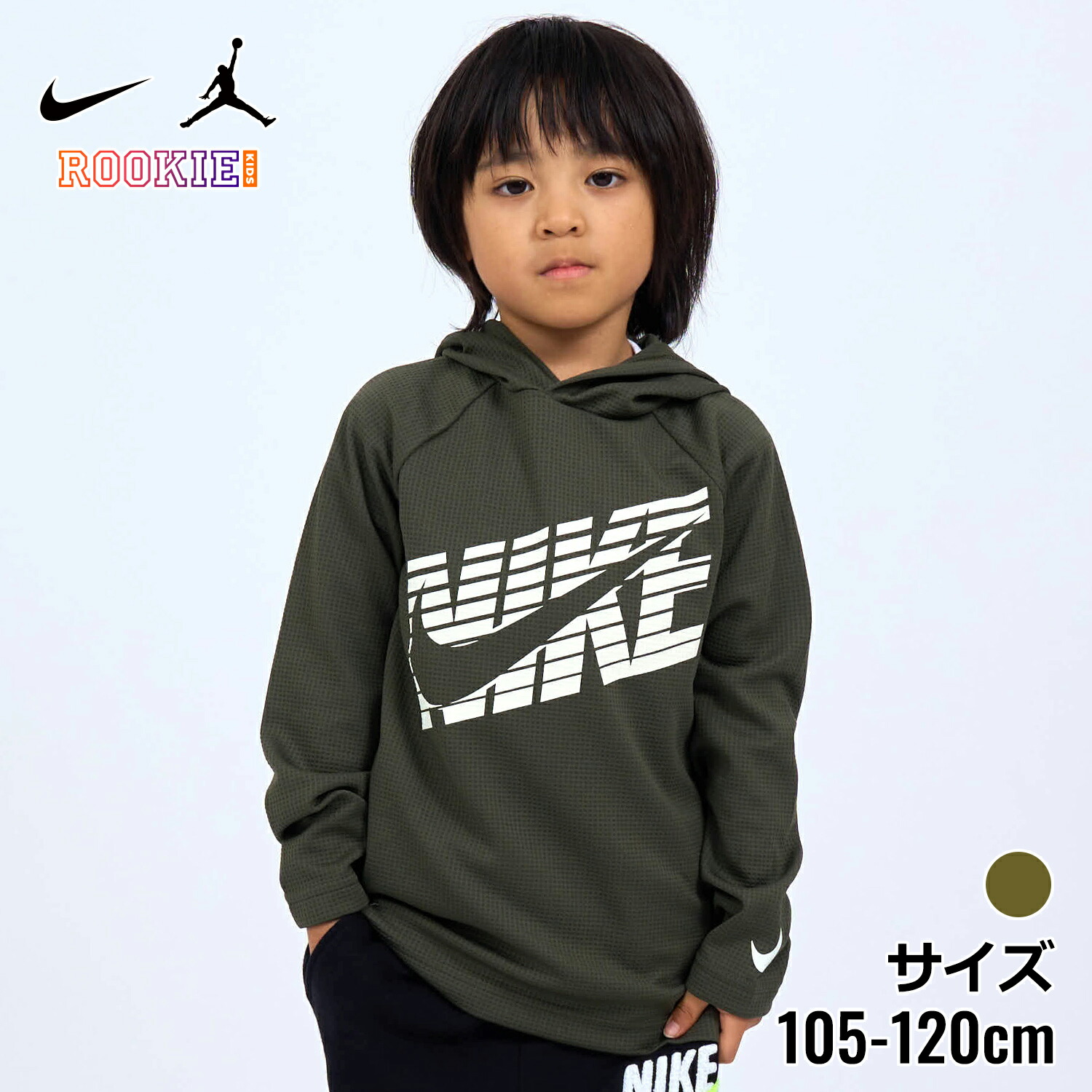 楽天市場】ナイキ NIKEボーイズ スウェット95A046 BOYS AIR JORDAN