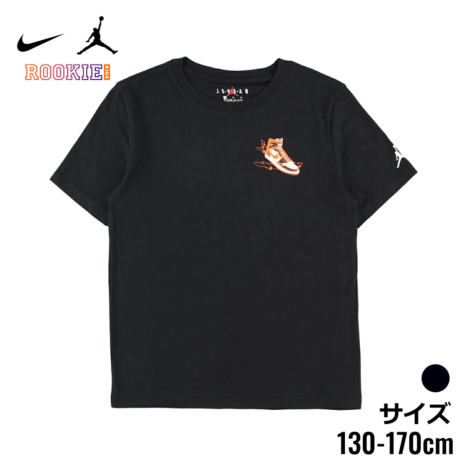 ナイキ マイケル ジョーダン ユニフォーム セット バスケシャツ サイズ L 24445611-1.jpg