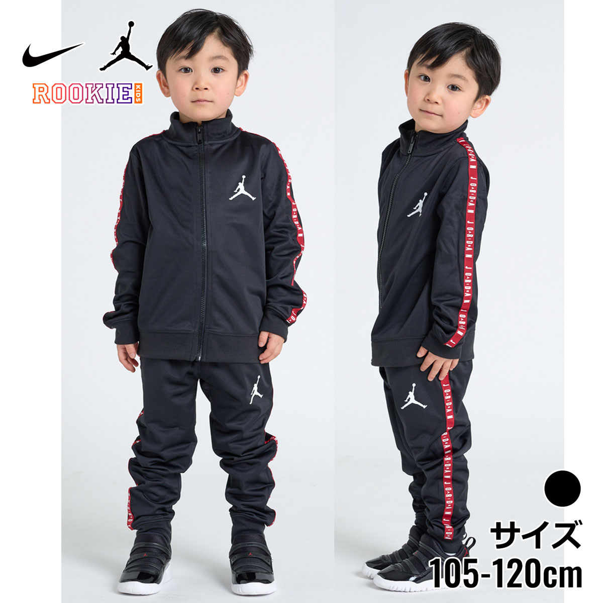 【NIKE】ナイキ JORDAN BRAND Tシャツ&パンツ セットアップ NIKE】ナイキ JORDAN BRAND Tシャツ&パンツ セットアップ (Nike
